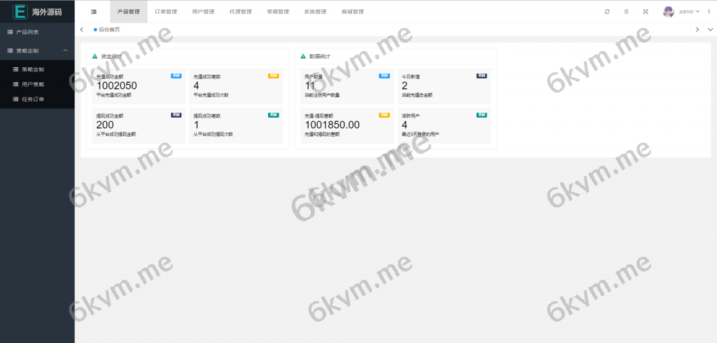 商业运营版本2025全新源码新版多语言 策略刷单 订单自动匹配 海外漫威电影抢单刷单系统