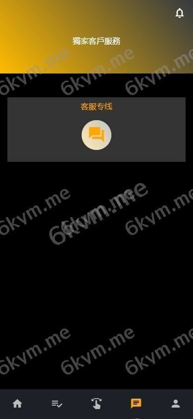 商业运营版本2025全新源码海外多语言 影视刷单系统 多语言抢单系统 叠加组 打针