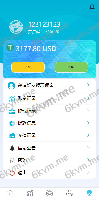 商业运营版本2025全新源码新版多语言抢单刷单系统 海外刷单源码 分组杀 前端vue 后端php