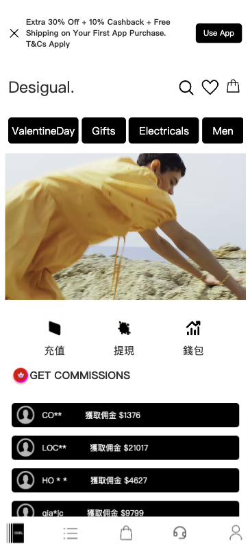 商业运营版本2025全新源码多语言 订单自动匹配系统 抢单刷单商城 海外刷单抢单系统 手动派单连单 UniApp PHP