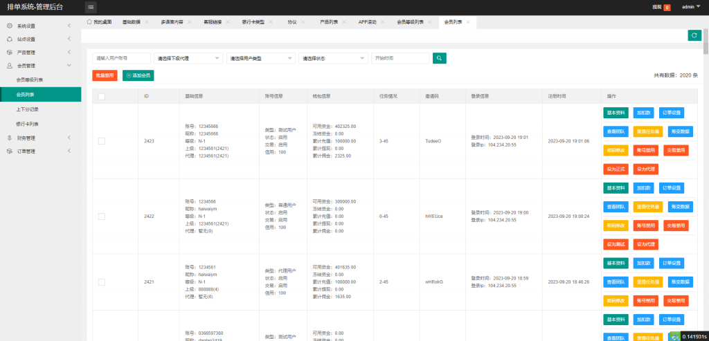商业运营版本2025全新源码新版多语言 全新软件游戏抢单刷单系统 爆火的app刷单 订单自动匹配 海外刷单源码