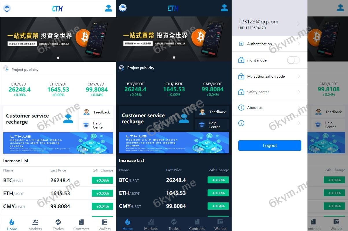 海外交易所系统/币币交易/合约交易所/全开源