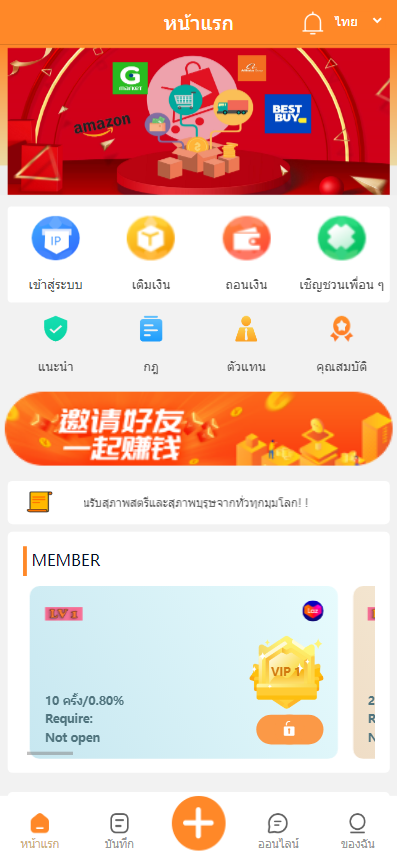 商业运营版本2025全新源码新版多语言 九套UI可切换海外抢单刷单系统 海外抢单商城 订单自动匹配系统 连单控 分组杀