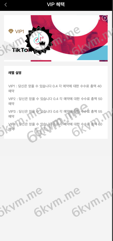 商业运营版本2025全新源码【海外多语言抢单商城】最新UI定制tiktok多语言海外刷单/抢单系统/订单自动匹配系统/连单卡单/海外源码