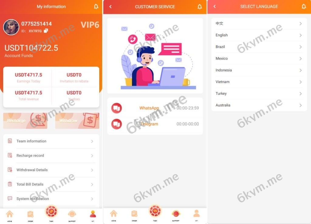 多语言刷单抢单/订单自动匹配/分组杀打针/自动充值