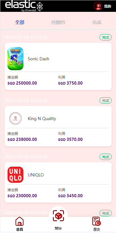 商业运营版本2025全新源码全新多语言 海外软件游戏抢单刷单系统 卡单连单 ThinkPHP