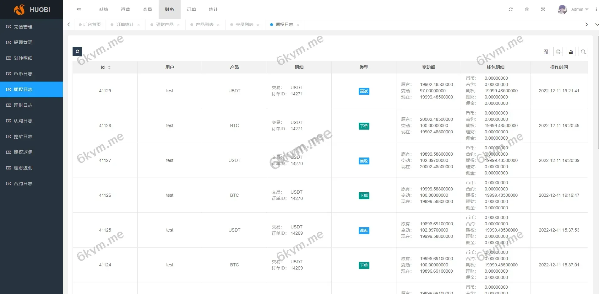 凡是在玖福购买源码买二送一活动2025年促销中带教程 九国新版多语言交易所系统/合约期权交易所/理财认购矿机玖福出品