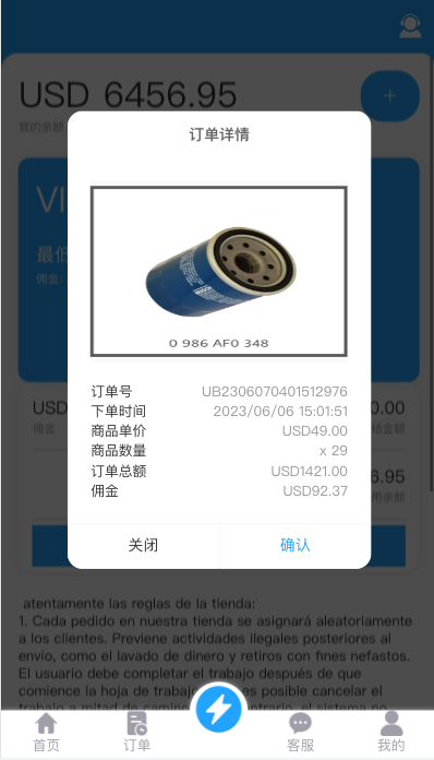 商业运营版本2025全新源码多语言抢单刷单系统 海外多语言抢单商城 海外抢单商城 打针 前端vue 订单匹配源码