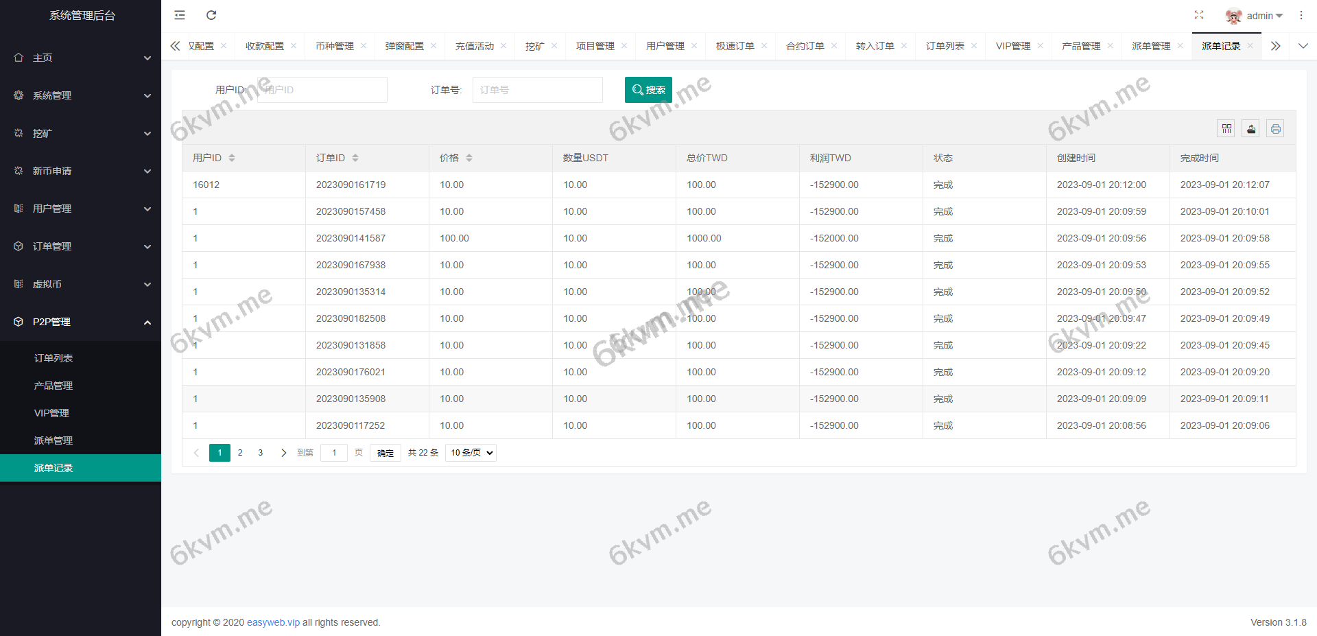 新版多语言交易所系统/秒合约币币交易/P2P理财派单抢单