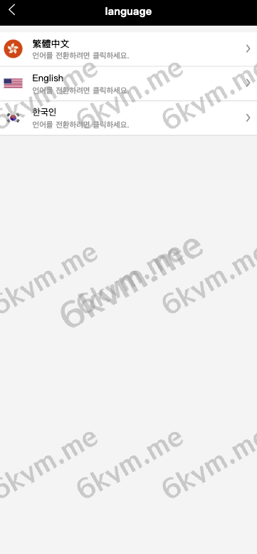 商业运营版本2025全新源码【海外多语言抢单商城】最新UI定制tiktok多语言海外刷单/抢单系统/订单自动匹配系统/连单卡单/海外源码