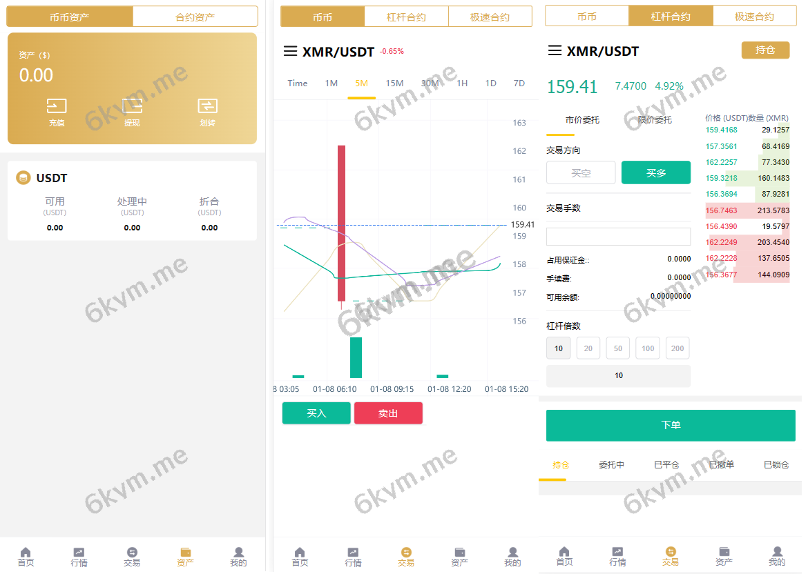 黑白主题交易所源码/多语言/uniapp/挖矿/申购/otc/借贷/盗u授权/秒合约等功能
