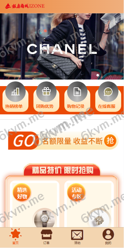 商业运营版本2025全新源码商城抢单刷单系统 订单自动匹配 uni-app伪商城系统 带预设 代理后台