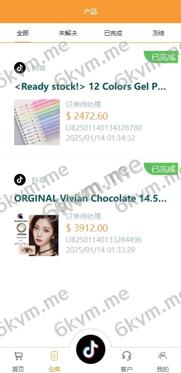 商业运营版本2025全新源码海外tiktok抢单刷单系统/前端uniapp/多语言刷单打针