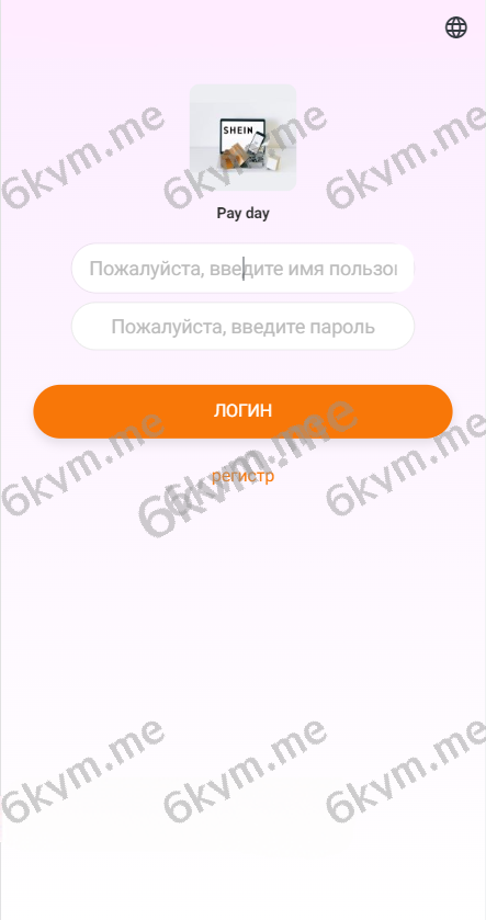 凡是在玖福购买源码买二送一活动2025年促销中二开版海外版抢单系统/在线派单连单/多语言抢单刷单源码玖福出品