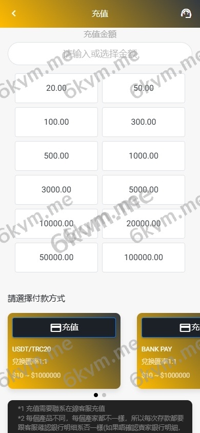 商业运营版本2025全新源码海外多语言 影视刷单系统 多语言抢单系统 叠加组 打针