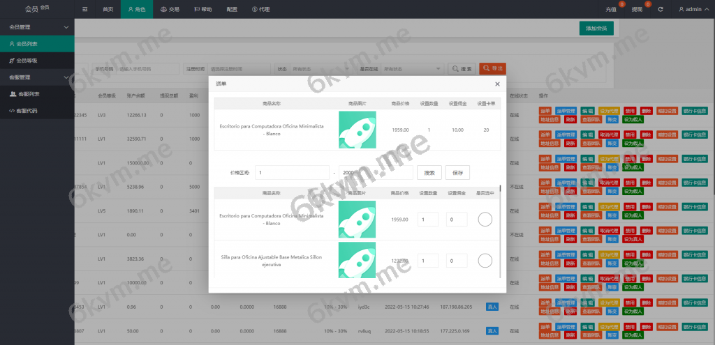 商业运营版本2025全新源码新版多语言海外抢单刷单系统 订单自动匹配 派单卡单 UI