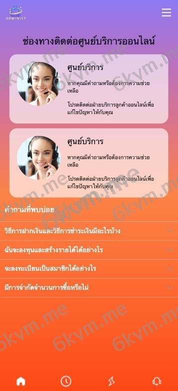 全开源最新UI海外多语言刷单，抢单分组模式。运营版本