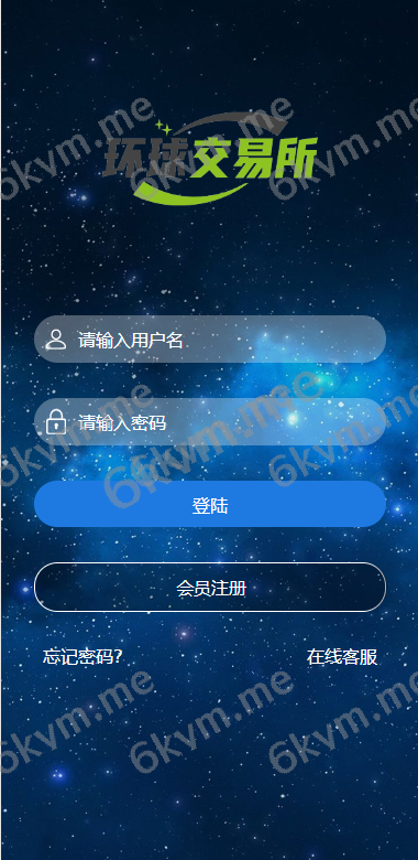 凡是在玖福购买源码买二送一活动2025年促销中期货外汇微交易系统/微盘时间盘源码/余额宝/新增防封验证玖福出品