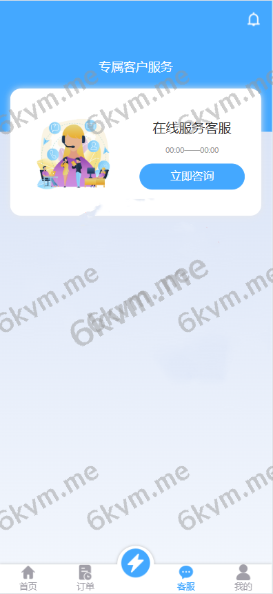定制版二次开发海外抢单刷单系统/多语言亚马逊刷单/订单控/余额宝