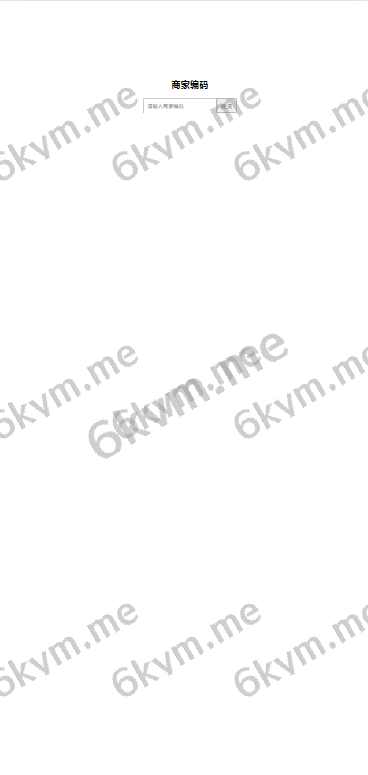 全开源期货外汇微交易系统/微盘时间盘源码/余额宝/新增防封验证_站长可演示