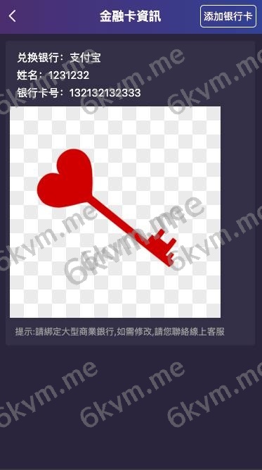 全开源最新UI 同城选妃,空降,礼物