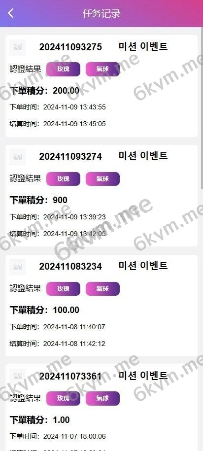 全开源新ui海外多语言空降约炮同城任务影视源码/前端VUE,后端thinkphp