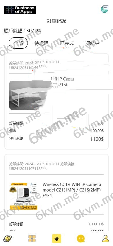 全开源多语言ui抢单刷单系统/海外派单连单卡单/打针分组杀
