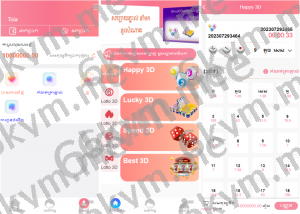 商业运营版本2025全新源码海外游戏彩票 全新UI 快三游戏 竞猜下注游戏 韩国游戏 控制开奖