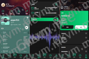 商业运营版本2025全新源码前端uniapp 全新多语言 音乐刷单系统 海外音乐抢单 策略组派单