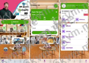 商业运营版本2025全新源码海外多语言 刷单系统 打针叠加组 前端uniapp 抢单系统