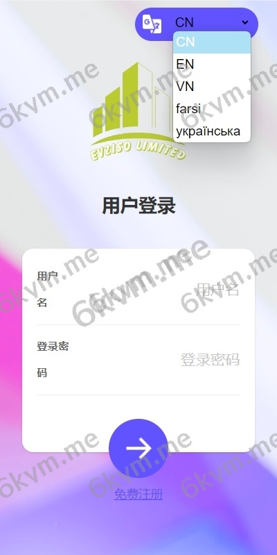 商业运营版本2025全新源码商城回收系统 多语言 订单自定义价格回收 海外商城订单回收 UI