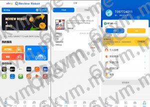 商业运营版本2025全新源码全新多语言 刷单系统 抢单源码 业务员 亚马逊60关卡任务 快沙盘代理