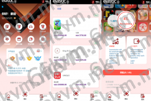 商业运营版本2025全新源码全新多语言 海外软件游戏抢单刷单系统 卡单连单 ThinkPHP