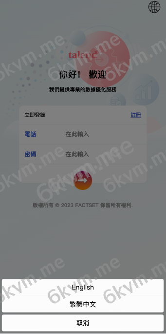 商业运营版本2025全新源码全新多语言 海外刷单源码 订单自动匹配 新UI软件游戏抢单刷单系统