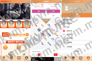 商业运营版本2025全新源码商城抢单刷单系统 订单自动匹配 uni-app伪商城系统 带预设 代理后台