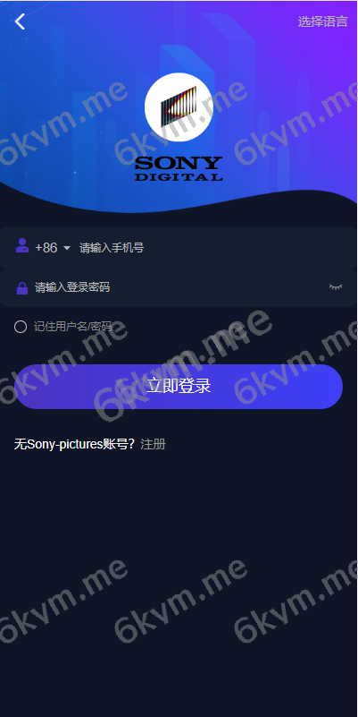 商业运营版本2025全新源码全新多语言 海外电影任务系统 电影视频投资刷单源码 看视频返利