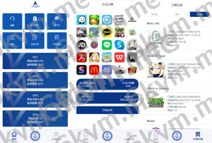 商业运营版本2025全新源码多语言 海外APP软件游戏抢单系统 抢单刷单源码 连单卡单 VUE PHP