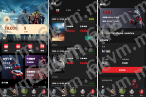 商业运营版本2025全新源码新版多语言 策略刷单 订单自动匹配 海外漫威电影抢单刷单系统