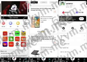 商业运营版本2025全新源码海外多语言 刷单抢单系统 tiktok海外刷单 连单卡单 订单自动匹配系统 Uni-App