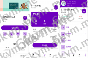 商业运营版本2025全新源码全新多语言 海外刷单抢单商城 订单自动匹配 刷单系统 策略组 uniapp php