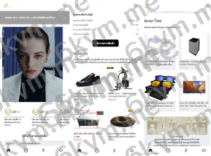 商业运营版本2025全新源码海外多语言抢单商城 多语言海外刷单 抢单系统 自动匹配 手动派单