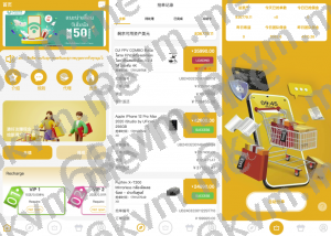 商业运营版本2025全新源码多语言 海外抢单刷单 商城抢单系统 订单自动匹配系统 打针福利单 叠加组 UI