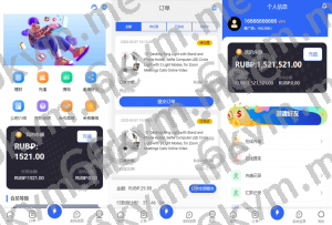 商业运营版本2025全新源码全新多语言 刷单抢单商城 订单自动匹配 入职生成 叠加组 二开版海外刷单抢单系统