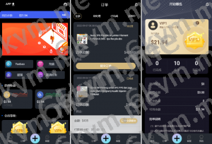 商业运营版本2025全新源码全新UI多语言刷单抢单系统 海外商城刷单 抢单刷单源码 订单自动匹配系统 uniapp thinkphp