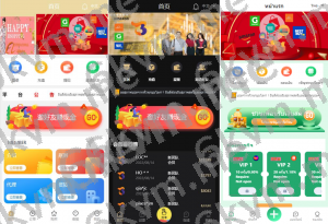 商业运营版本2025全新源码全新多语言 刷单抢单商城 六套UI海外抢单刷单系统 订单自动匹配系统 连单控 分组杀