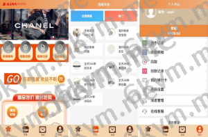 商业运营版本2025全新源码多语言 最新UI伪商城cp游戏 uniapp伪商城刷单系统 订单自动匹配系统 代理后台 带预设