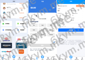 商业运营版本2025全新源码海外多语言刷单投资商城 电商抢单刷单系统 亚马逊自动抓取订单系统 返佣系统 叠加组