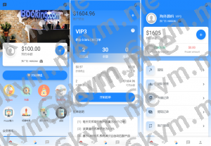 商业运营版本2025全新源码全新多语言 海外刷单抢单系统 在线派单连单 打针系统 叠加组 UI