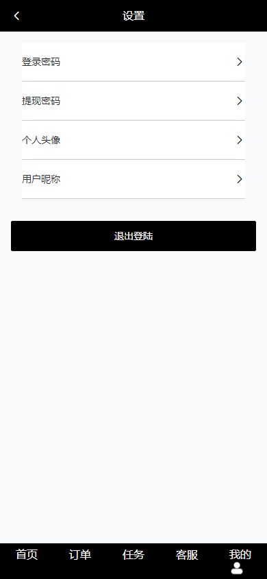商业运营版本2025全新源码新版多语言 海外刷单抢单商城 订单自动匹配系统 抢单系统 分组模式 打针 vue php