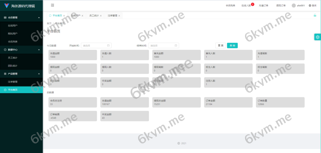 商业运营版本2025全新源码商城抢单刷单系统 订单自动匹配 uni-app伪商城系统 带预设 代理后台